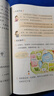 【新华书店正版】新版小学4四年级下册人教版语文数学英语三起点全套3本教材课本四4年级下册语文数学英语教科书四下语数英语PEP教科书 实拍图