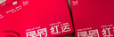 猫人（MiiOW）【开鸿运本命年保暖内衣袜子】女士莫代尔棉秋衣裤新年红品礼盒 实拍图