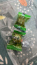 脆青梅脆梅小包装酸梅爽口梅休闲清爽梅蜜饯果脯零食李梅网红零食 青脆梅 250克 实拍图