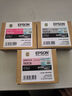 爱普生SureColorP908打印机原装墨盒T47C系列十色专业高色域颜料墨水摄影设计照片绘图 鲜洋红C13T47C300 爱普生P908原装墨盒 晒单实拍图