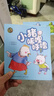 小猪唏哩呼噜下（彩色注音版）暑假阅读推荐 孙幼军系列童话 实拍图