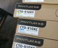 奔图（PANTUM）黑色碳粉盒 CTO-910XK 原装耗材 适用于奔图CM9105DN/CM9705DN 激光打印机 墨盒粉盒硒鼓 打印容量约34000页 实拍图