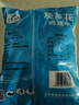 易盛玖灰芦花鸡翅中1kg 实拍图