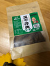 草原村 风干芥肉干 咸菜疙瘩嘎达芥菜干内蒙古通辽赤峰地方特产零食488g 原味 实拍图