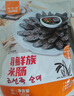 韩食府（HANSHIFU）东北米肠 东北延边血肠朝鲜族韩国风味糯米肠 500g1袋朝鲜米肠500g*1袋 实拍图