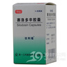 [优利福]赛洛多辛胶囊 4mg*14粒 5盒装 实拍图