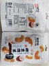 来伊份 椰蓉腰果70g 每日坚果干果炒货 果仁干果食品休闲零食即食 实拍图