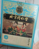 同仁堂 北京同仁堂暖足贴 暖脚神器暖脚贴暖脚宝艾灸贴艾草发热贴暖宝贴 实拍图