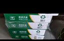 天章 （TANGO）新绿天章打印纸 四联二等分针式 不撕边电脑打印纸 出入库送货清单1200页 241-4-1/2(白红蓝黄) 实拍图