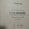 绿联HDMI转DVI转换线DVI转HDMI高清转接头双向互转 笔记本电脑机顶盒投影仪显示器连接线10米10138 实拍图