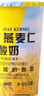瑞缘新疆燕麦仁酸奶180g*12杯装整箱嚼着喝的代餐酸奶风味发酵乳 180g*12杯 实拍图