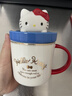HELLO KITTY520礼物送礼三丽鸥陶瓷马克杯带盖可爱水杯子女高颜值支架杯实用 美乐蒂马克杯带盖 实拍图