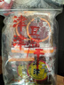 津津 卤汁豆腐干蜜汁豆干五香豆干苏州特产零食素食小吃休闲零食900g 卤汁+卤汁辣混装 90g*10包 实拍图