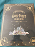 乐乐趣哈利波特3d立体书正版典藏纪念版成人儿童3d立体书哈利波特立体书机关联名周边生日礼物礼品书魔法书儿童绘本小学生课外阅读 省钱卡 实拍图