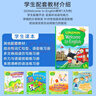 新思维小学英语教材New longman welcome to english 2B 主课本（赠单词本）香港朗文英语小学教材少儿英语听说读写综合练习课本教材 6-12岁 小学礼物 小学教辅 实拍图
