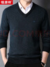 恒源祥100%纯羊毛衫男士V领加厚毛衣鸡心领男装15213601 兰黑 180/96A  实拍图