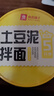 良品铺子 过桥米线汤面非油炸方便面粉米线泡面火鸡面 【酱多多】土豆泥拌面116g*1杯 , 实拍图