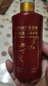金沙回沙酒 自饮品鉴小酒 53度酱香型白酒 大曲坤沙纯粮酒 53%vol 100mL 1瓶 回酝小酒 实拍图