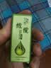 电动经络刷加热震动微电流刮痧仪充电全身通用祛湿缓解疲劳 橄榄精油*2瓶 实拍图