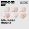 蕉内小特护301C儿童内裤A类男女童平三角7A抗菌棉裆透气亲肤高弹3件装 实拍图
