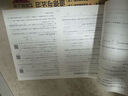 七年级下册英语试卷RJ版 初中期末冲刺100分总复习冲刺卷测试卷专项模拟突破卷必刷题真题综合检测卷 实拍图
