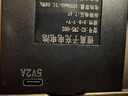 松然昊正全自动指纹锁锂离子充电电池 HZ-ZWS-001 002 004 V+V-B-B+兰博东方顺辉智能密码电子锁 4200毫安 V+V- B-B+电池 实拍图