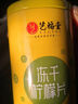 艺福堂茶叶花草茶 精选冻干蜂蜜柠檬片80g 独立包装水果花茶即食搭菊花 实拍图