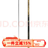 达亿瓦（DAIWA）一击 轻量鲤鱼鲫鱼草鱼罗非 进口鱼竿手杆 轻硬挺 休闲台钓 一击T 81.K（大物） 实拍图