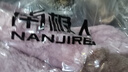 南极人女士睡衣女冬季加绒加厚三层夹棉长袖可外穿保暖家居服香芋紫M 实拍图
