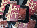 真牛馆澳洲和牛牛肉 肥牛 牛肉片200g/4份装/6份装  烧烤 烤肉火锅食材 澳洲和牛MB45牛肉片6份/1.2kg 实拍图