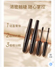 菲诗小铺（THE FACE SHOP）黑杆睫毛膏防水快干易洗不晕染自然根根分明持久不脱妆 浓密型2只装 实拍图