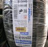 锦湖轮胎KUMHO汽车轮胎 205/55R16 91H KR26 适配新福克斯/速腾 实拍图
