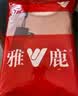 雅鹿芦荟婴儿绒女士保暖内衣女加绒加厚保暖衣秋冬季圆领防寒保暖套装 实拍图