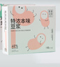 喜善花房特浓本味黑豆浆粉纯豆浆即食五谷黄豆营养早餐速溶冲饮代餐父亲节 特浓黑豆浆280g*2盒 实拍图
