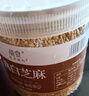礼运堂熟芝麻即食白黑芝麻粒粉现炒熟商用批发打豆浆专用 1罐熟白芝麻250g 实拍图