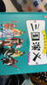 三国演义——画给孩子的四大名著 儿童漫画版故事绘本（精装） 张艺兴618 实拍图