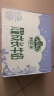 阿尔乐（Arla）德国原装进口 儿童成长牛奶 200ml*24盒 年货春节礼盒 实拍图