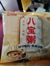 7日养生杂粮粥 五行调和 八宝粥黑米紫薯小米燕麦红豆绿豆 红豆薏仁粥1袋 实拍图