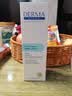 德慕肤（DERMA EVERS）保湿身体乳德国进口神经酰胺滋润润肤乳秋冬女士男女 保湿身体乳 150ml 实拍图