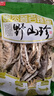 昱品源 黄山笋干500g 南北干货嫩笋片笋菜干素食脱水蔬菜干火锅蔬菜食材 简装 实拍图