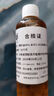 天然冷榨生桐油药用宝宝红屁股气交肚脐灸熬膏擦皮肤药用纯桐油 实拍图