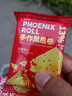 泓一 凤凰卷鸡蛋卷饼干早餐休闲零食品办公室小吃下午茶点心整箱 芝麻味约48包720g 实拍图