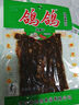 鸽鸽蒜香味豆角干麻辣辣条散装独立包装江西特产休闲网红怀旧零食 豆角干（蒜香味）1000g 实拍图