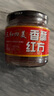 三和四美腐乳 下饭菜 霉豆腐 香酥红方270g 扬州特产 中华老字号 实拍图