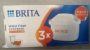 碧然德（BRITA）家用净水壶 滤水壶滤芯 MAXTRA+LE 去水垢专家滤芯 3枚装 实拍图