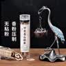 吾山堂檀香熏香鹅梨帐中香无粘粉盘香侍寝香卧室睡眠瑜伽茶室看书香熏 越南芽庄沉42盘+小号仙鹤莲花炉 实拍图