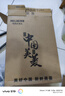 美菱（MeiLing）电热水龙头快速热水龙头电热水器冷热两用电加热水龙头厨房卫生间小厨宝 【智能数显款】雪山白+漏保插头+2米加长电源线 实拍图
