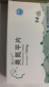 [奥夫平]奥氮平片10mg*14片/盒 实拍图