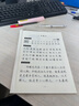 六品堂 七年级语文字帖下册同步人教版衡水体中文初一7年级钢笔古诗词写字课课练字帖初中生楷书练字本 实拍图