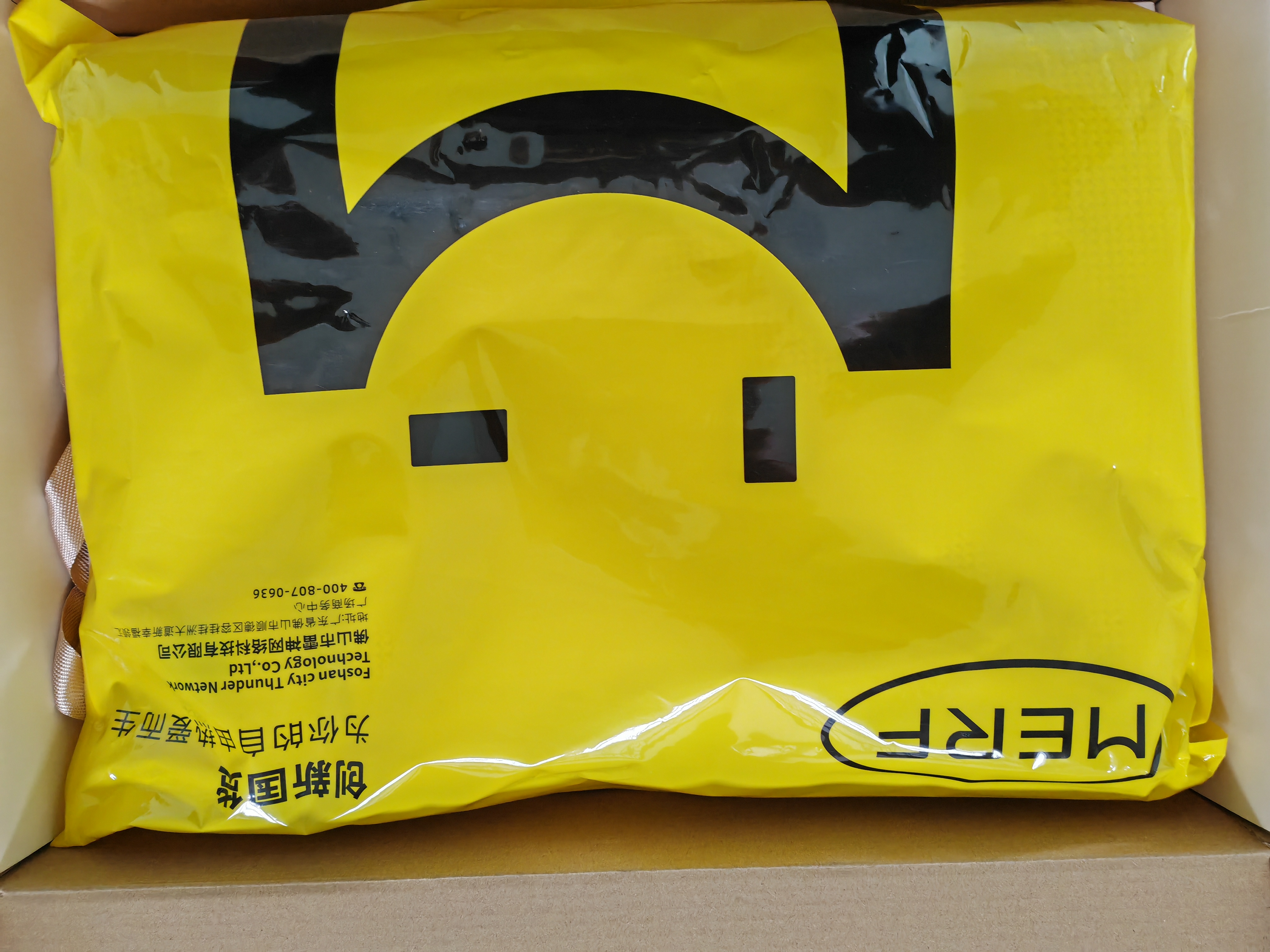 Merf云裳电热毯电热披肩加热披肩发热披肩暖身毯USB可水洗盖腿披肩户外家用办公室 雪松杏+大移动电源+礼盒 实拍图